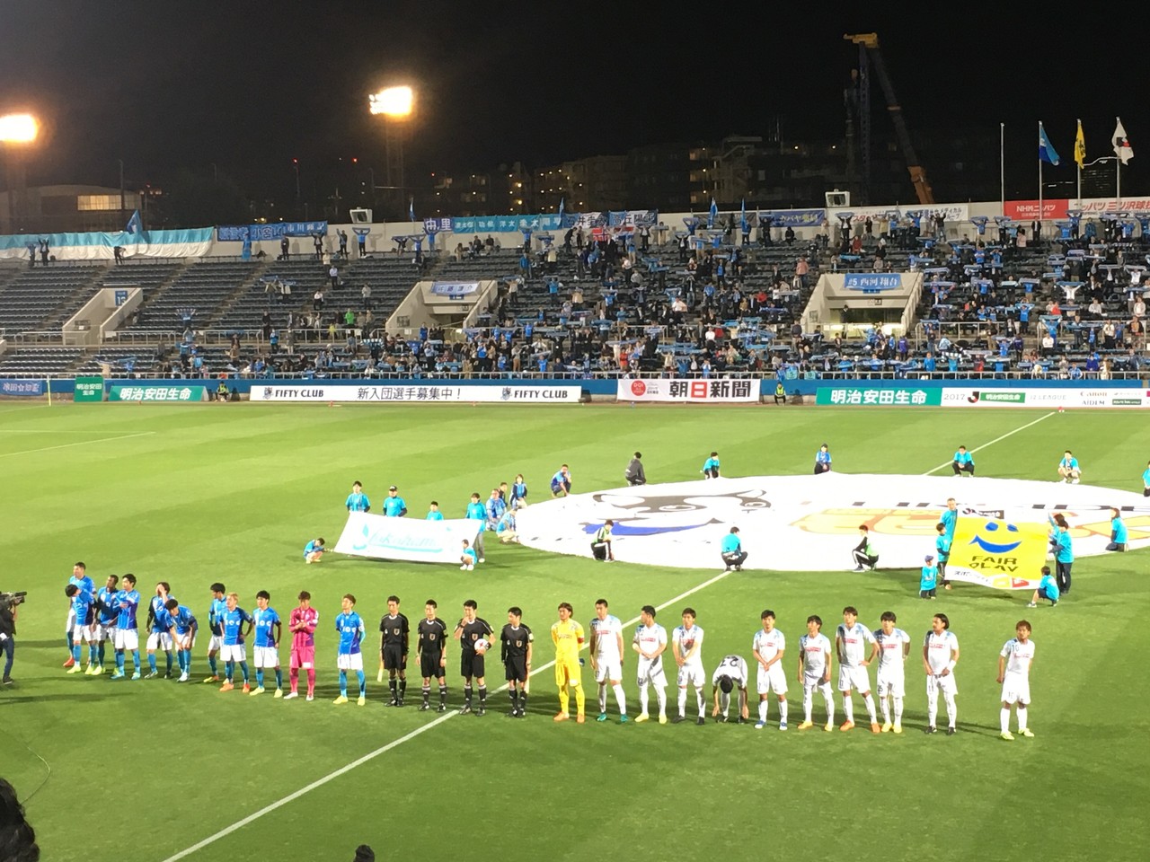 133 横浜fc Vs カマタマーレ讃岐 蹴球日々 133 横浜fc Vs カマタマーレ讃岐 蹴球日々