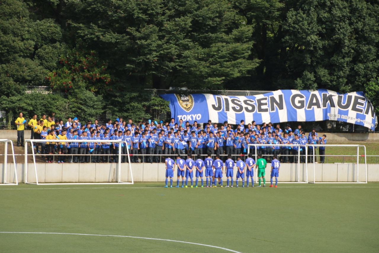 261 実践学園高校 Vs 国士舘高校 蹴球日々