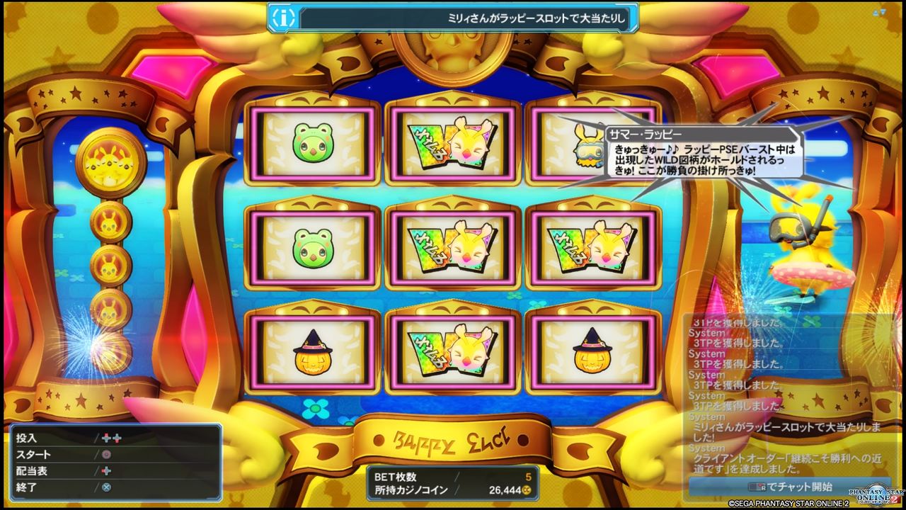 カジノのtp回収がすごい ゆるゆるぷそに