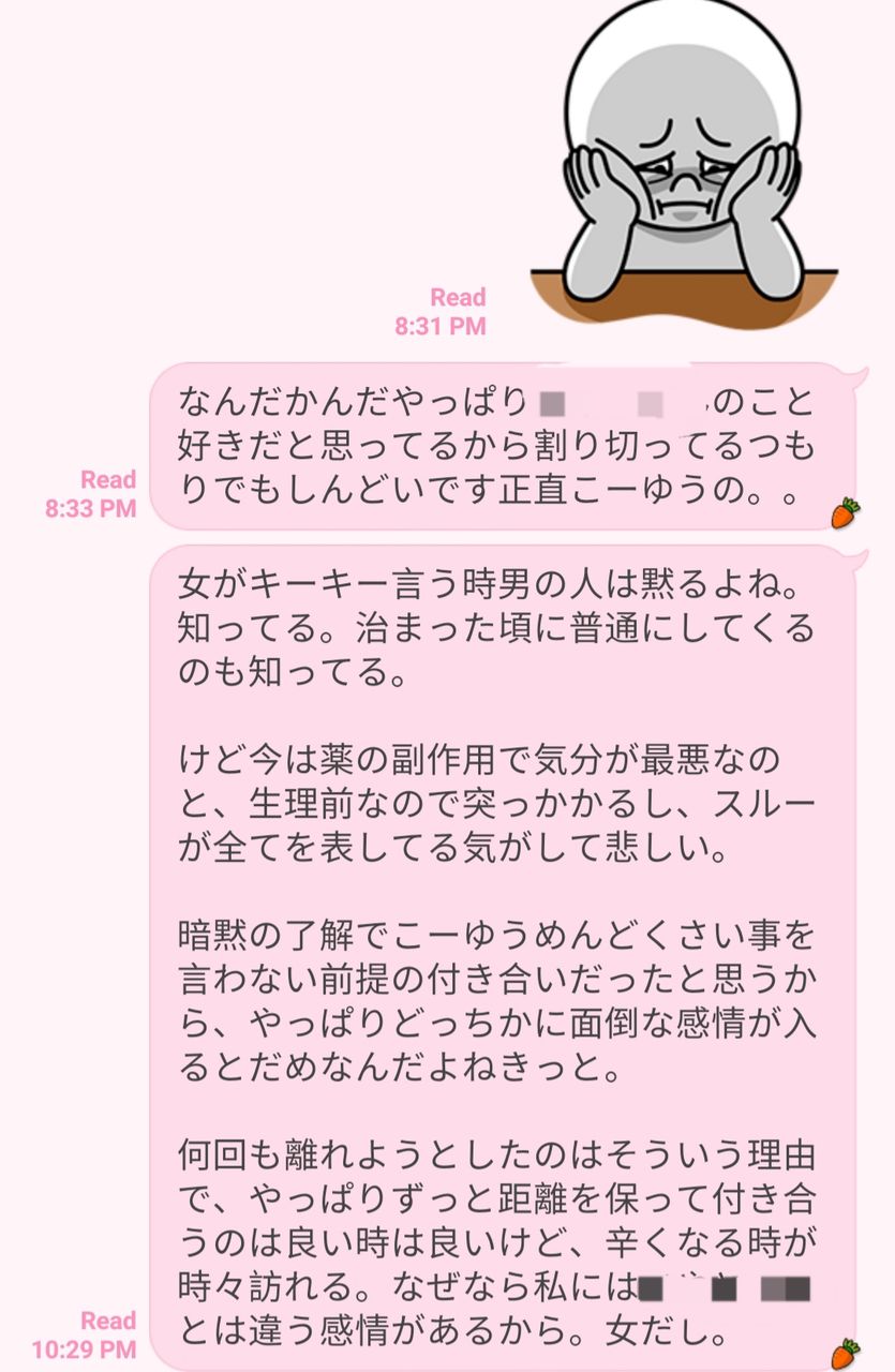 突っかかる シングルマザーの海外恋愛事情 突っかかる シングルマザーの海外恋愛事情
