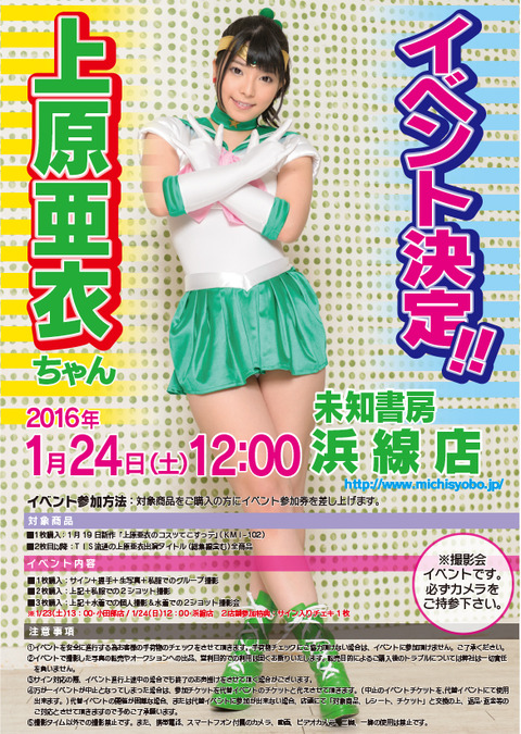 ポスター2
