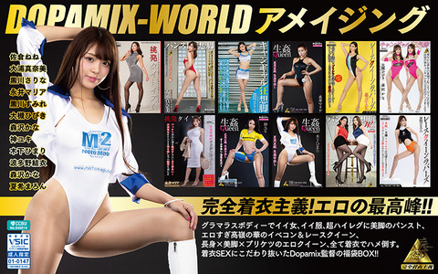 KDMI-067_500ﾃ・00_sum