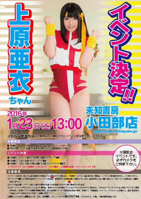 ポスター1