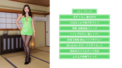 1401769(KMI_087)　ブログ