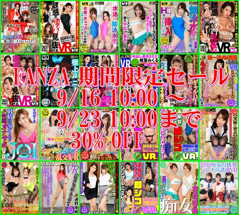 ADALT_FESTA_VR_h1__MIVR00059_800ﾗ588-tile