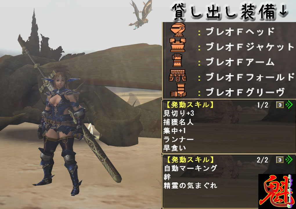 魁 ミッドナイトw 準hc武器 魁 ミッドナイトw 準hc武器