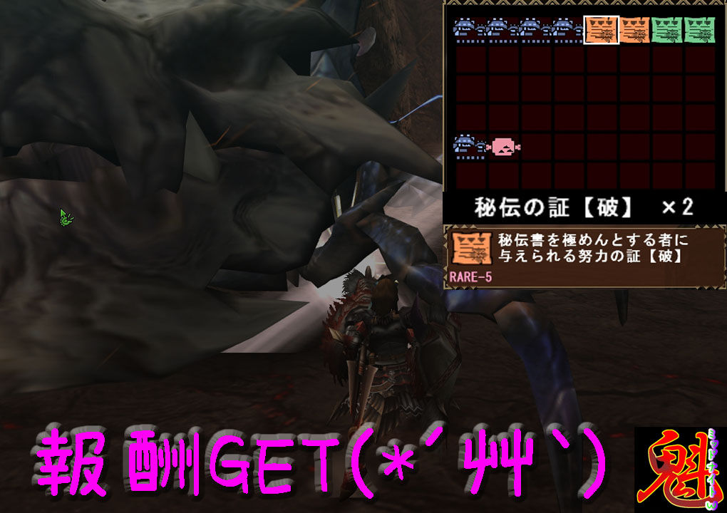 魁 ミッドナイトw Hc 魁 ミッドナイトw Hc