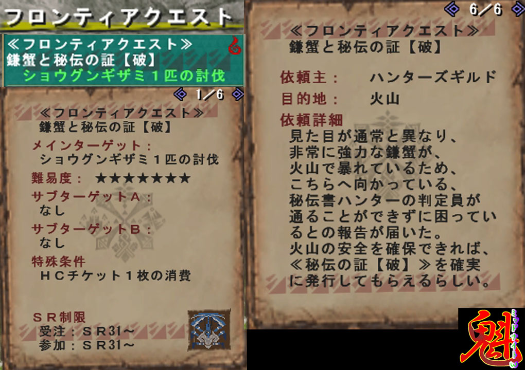 魁 ミッドナイトw Hc 魁 ミッドナイトw Hc