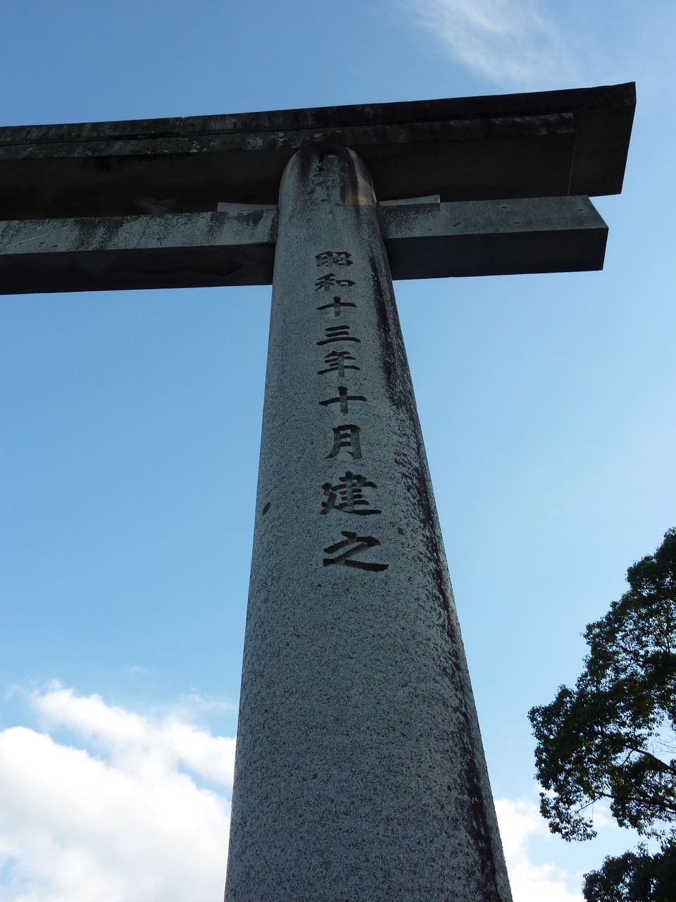 丸之内和霊神社