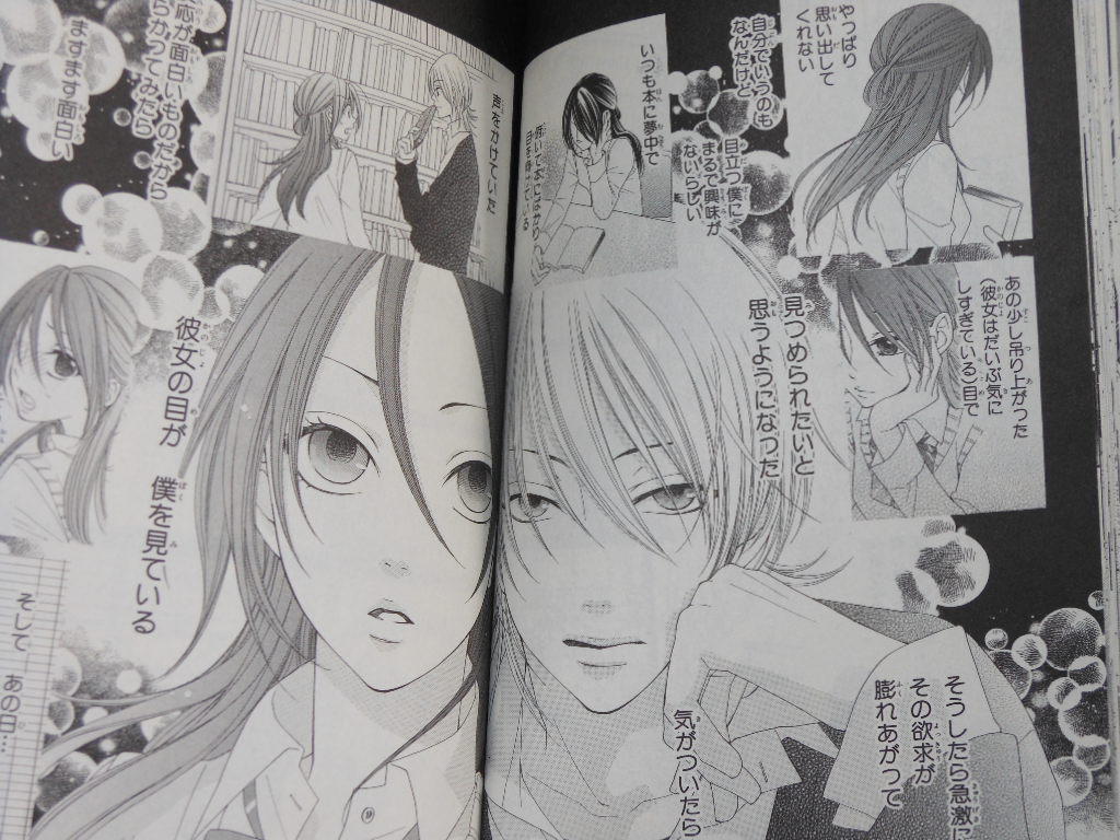 藤間麗先生 C Est Mignon 藤間麗先生 C Est Mignon