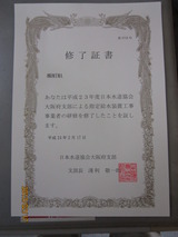 20111117