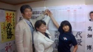 当選1