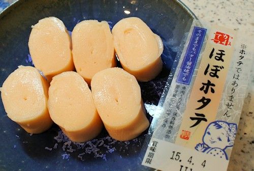 ほぼホタテとほぼカニ 夢見食堂 夢見荘亭主の簡単ゴハン ほぼホタテとほぼカニ 夢見食堂 夢見荘亭主の簡単ゴハン