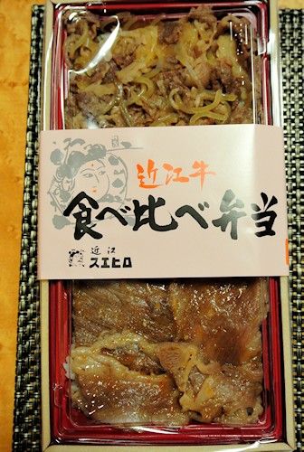 新大阪駅のお弁当 夢見食堂 夢見荘亭主の簡単ゴハン