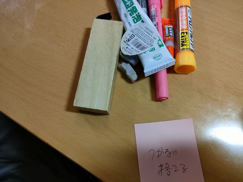 s-IMG20220520193430