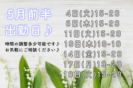 F7AFF3F0-D801-4B38-80DD-A956BD23F014