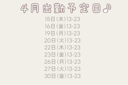 F5A2E340-1E0C-4723-B9D1-E1A2318CBBD1