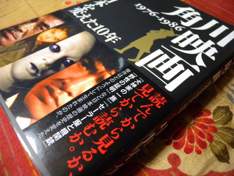 DSCN8176