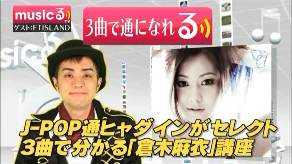 Musicる Tv の倉木麻衣 注目の3曲 Mai Diary Musicる Tv の倉木麻衣 注目の3曲 Mai Diary