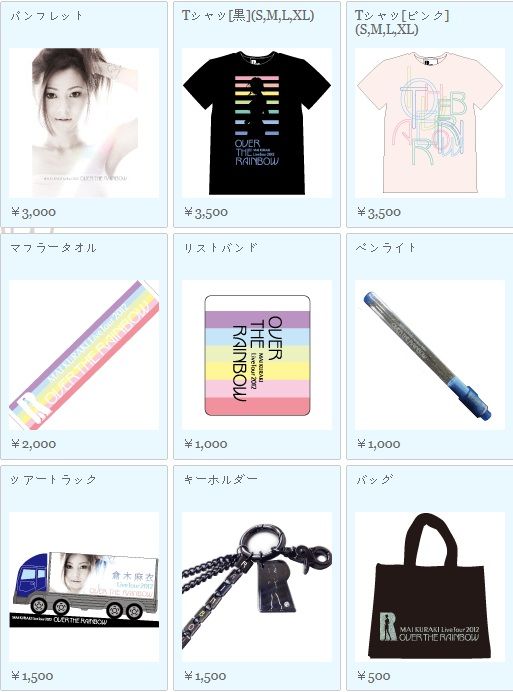ツアーグッズ ｃｄ特典発表 スペースシャワーｔｖプラス Mai Diary