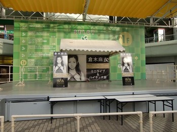 2014大阪イベ8