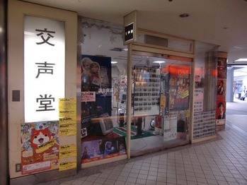 2014大阪イベ4