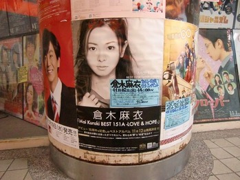 2014大阪イベ3