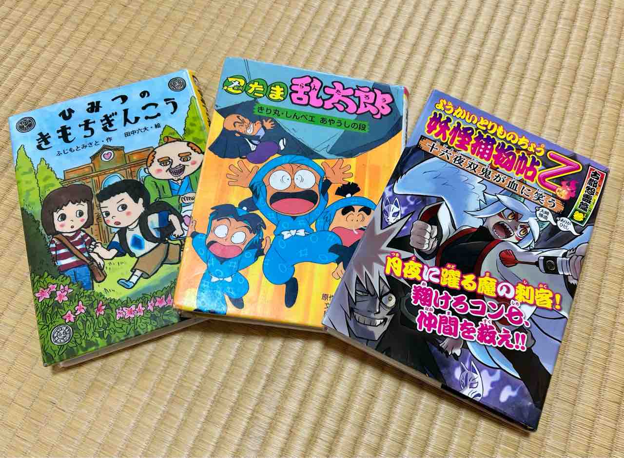 6歳〜7歳の絵本（15冊＋親の本1冊） 書店