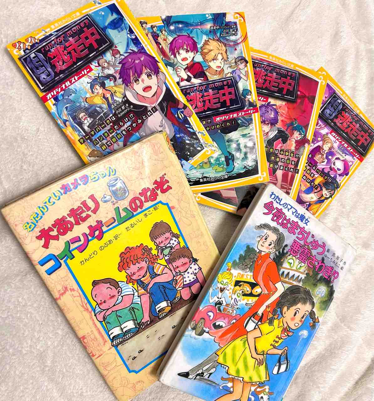小学3年生 やっと児童書からこども文庫へ : おひとりさま→高齢