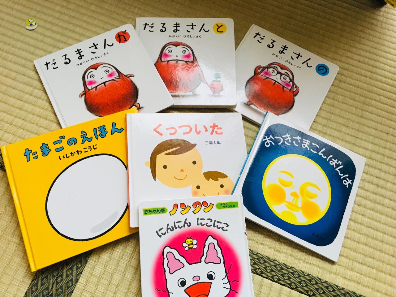 1歳におすすめの絵本 おひとりさま 高齢シンママの徒然 1歳におすすめの絵本 おひとりさま 高齢シンママの徒然