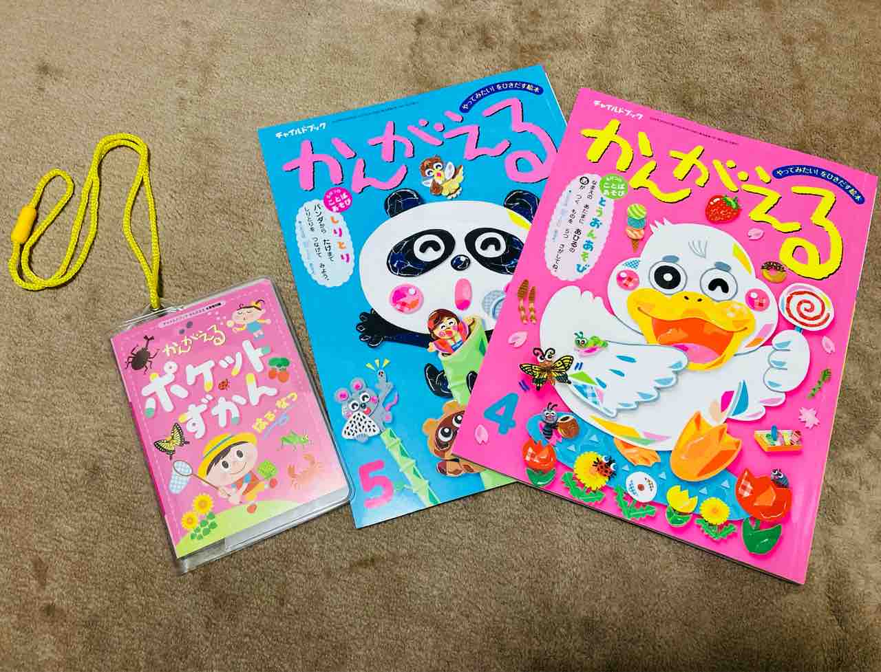 絵本まとめ売り 51冊 1歳〜5歳 絵本まとめ売り(51) 50冊＋5冊おまけ - メルカリ