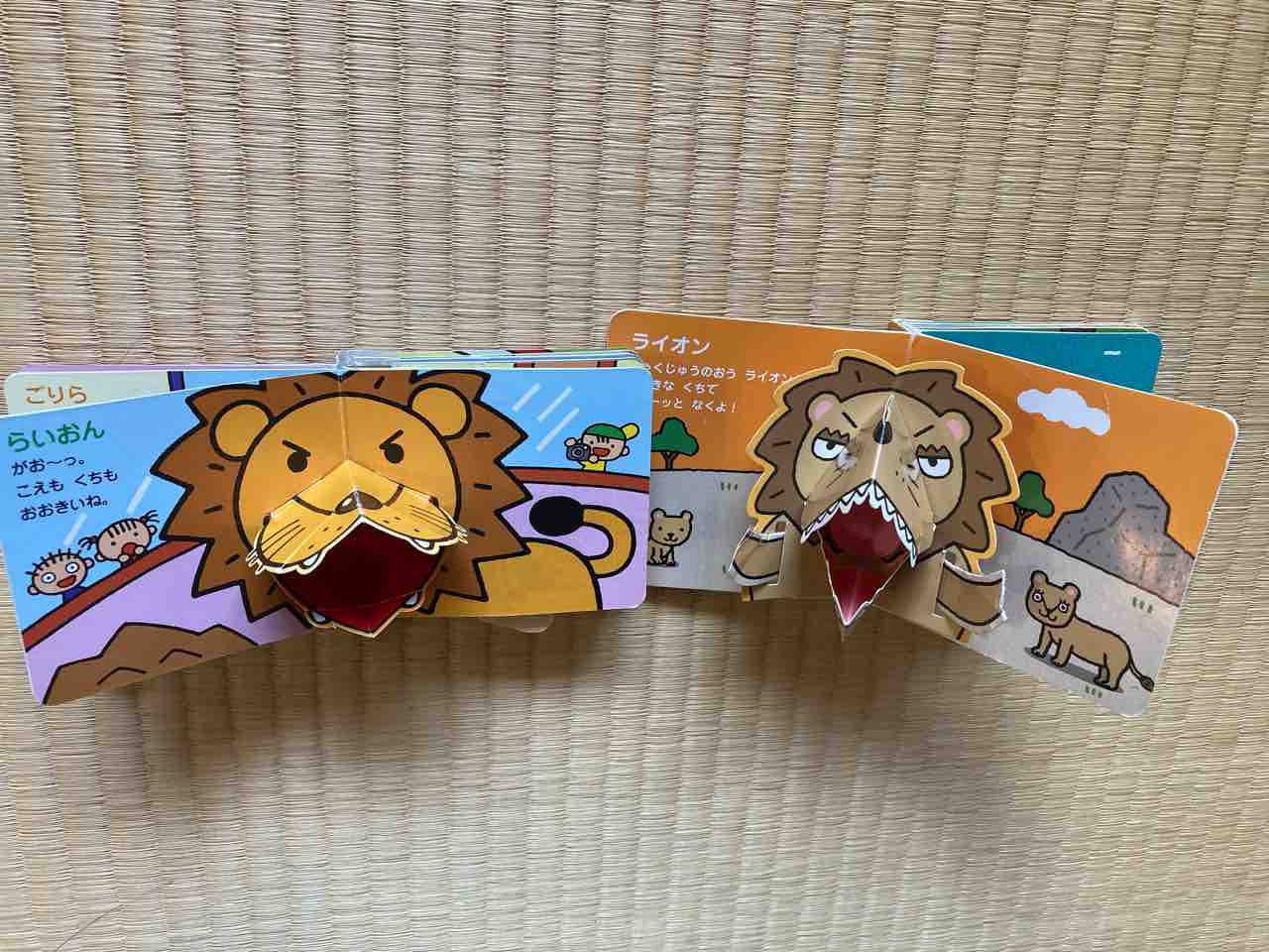 おすすめの仕掛け絵本 年齢別 : おひとりさま→高齢シンママの徒然