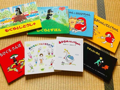 リーンローンたぬきバス　超希少，絶版品　絵本　3歳、4歳、5歳、読み聞かせ 読み聞かせ】いろいろバス - YouTube