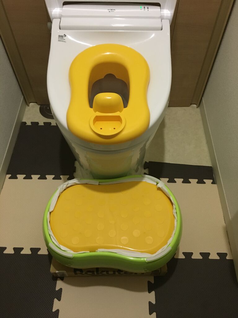 トイトレの感想 やってよかったこと 買ってよかったグッズ おひとりさま 高齢シンママの徒然 トイトレの感想 やってよかったこと 買ってよかったグッズ おひとりさま 高齢シンママの徒然