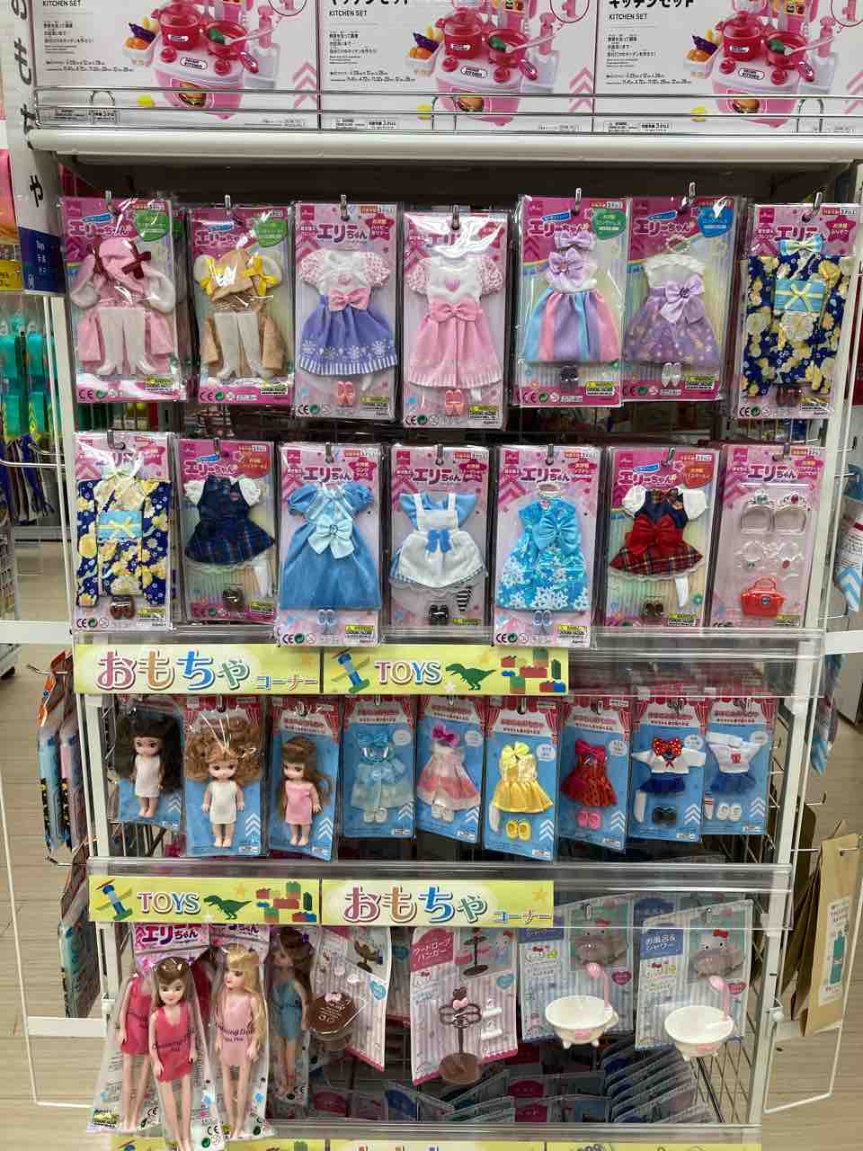 ダイソーの人形の洋服、リカちゃんミキちゃんマキちゃんポケメルちゃん