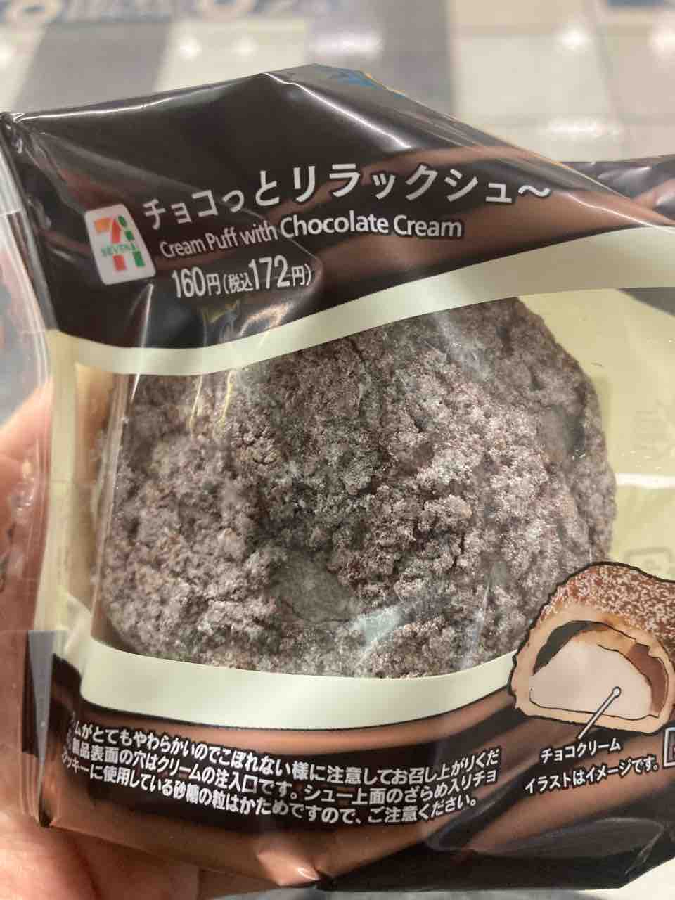 セブンイレブンのお気に入りスイーツとスナック おひとりさま 高齢シンママの徒然 セブンイレブンのお気に入りスイーツとスナック おひとりさま 高齢シンママの徒然