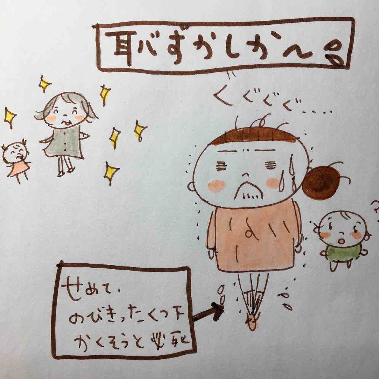 22年01月 Mimi家の日常