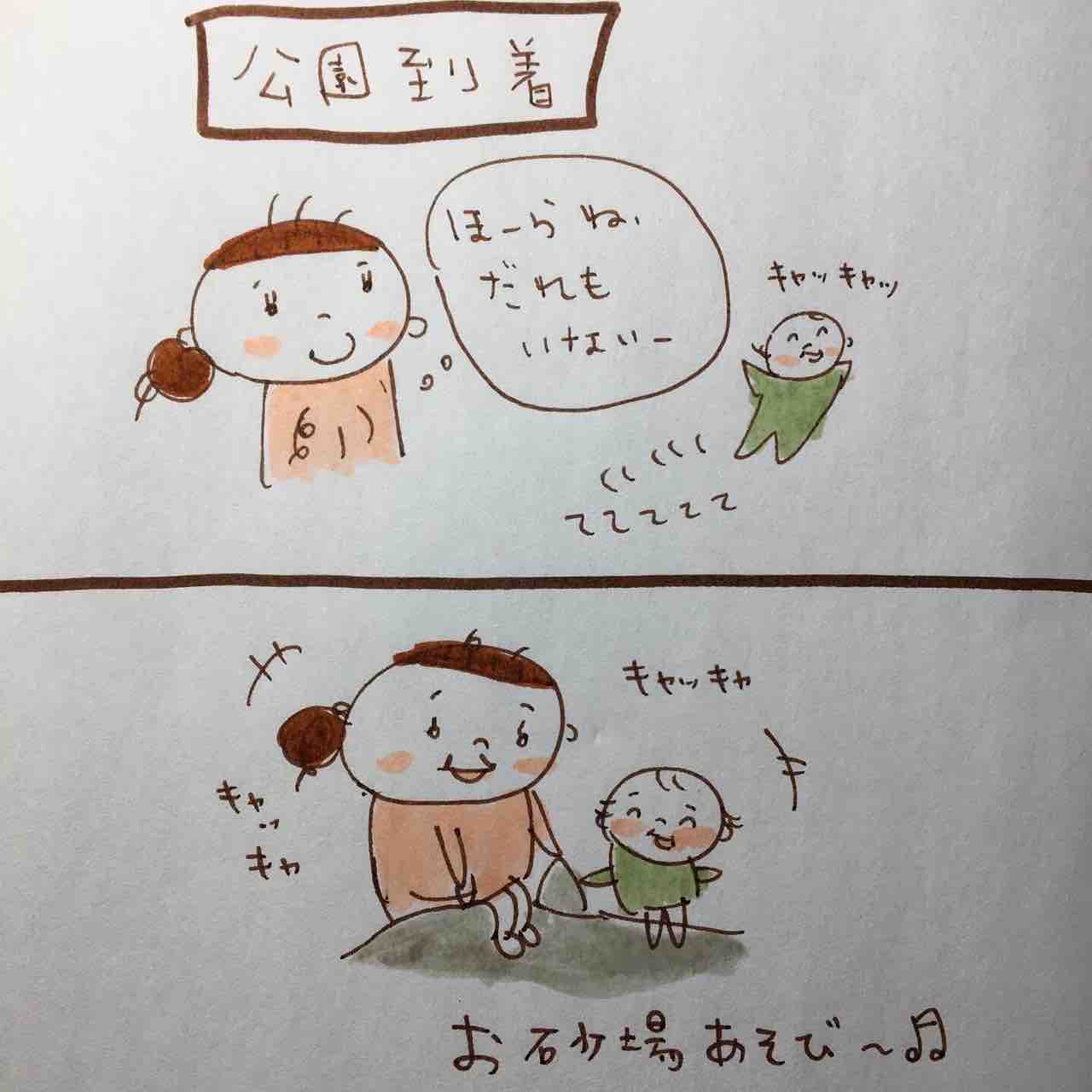22年01月 Mimi家の日常