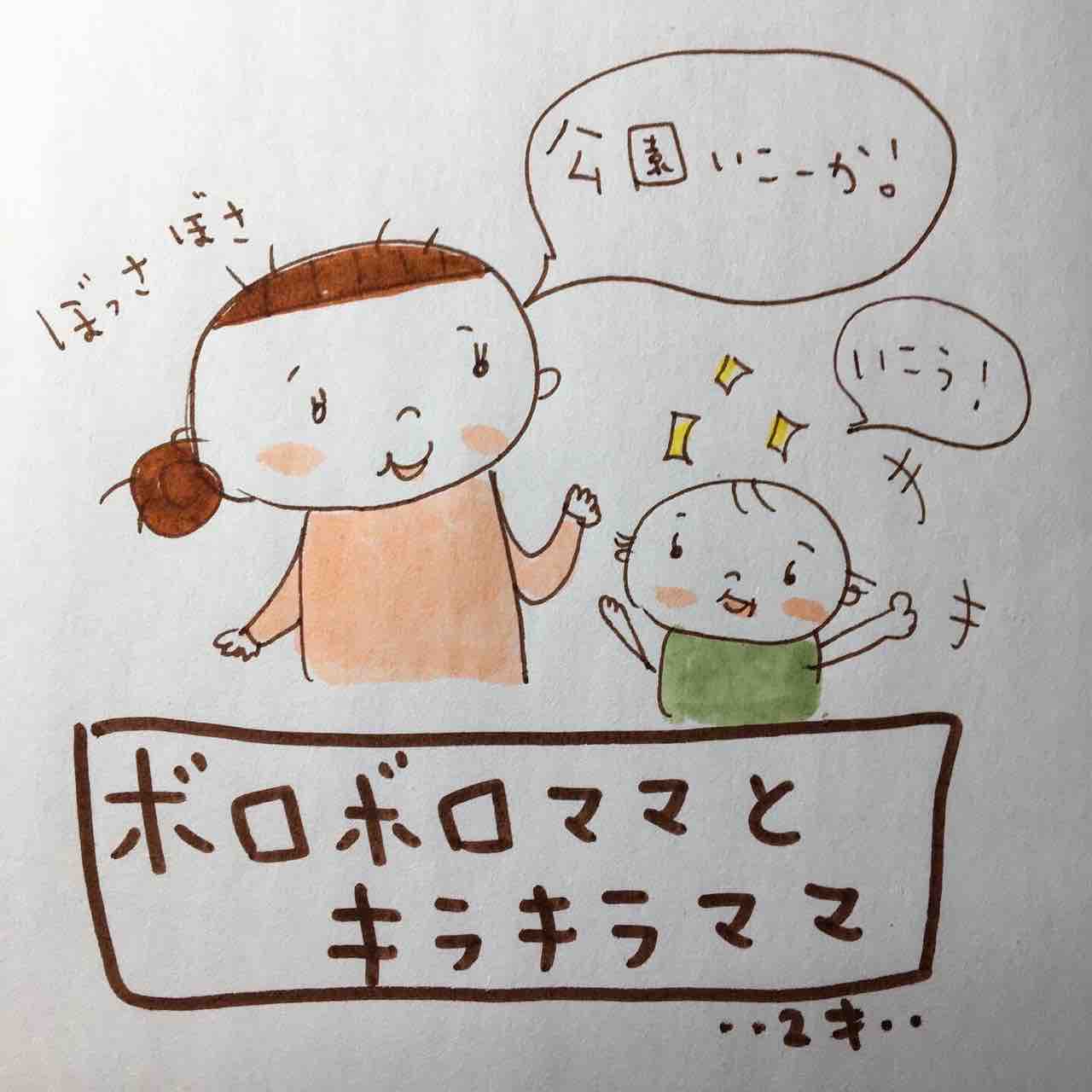 22年01月 Mimi家の日常