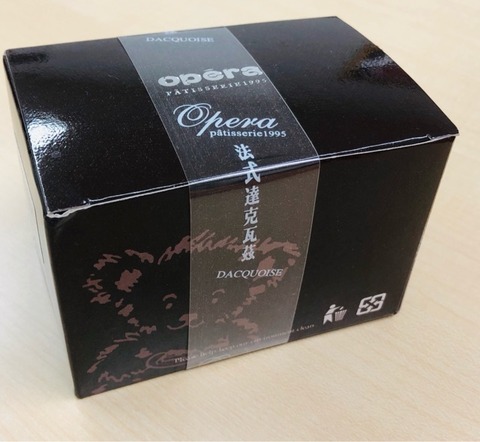 台湾土産は懐かしのOPERAのお菓子 : みみみちゃちゃボヌールモナ日記 (台湾・高雄→日本)