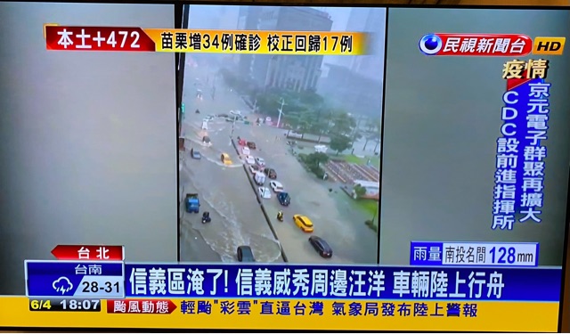高雄のクレーン事故で台湾newsみたら 台北豪雨と日本からのワクチン報道にありがとメッセラッシュの1日 みみみちゃちゃボヌールモナ日記 台湾 高雄 日本