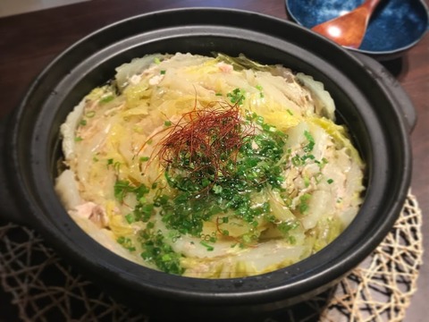 01鍋2