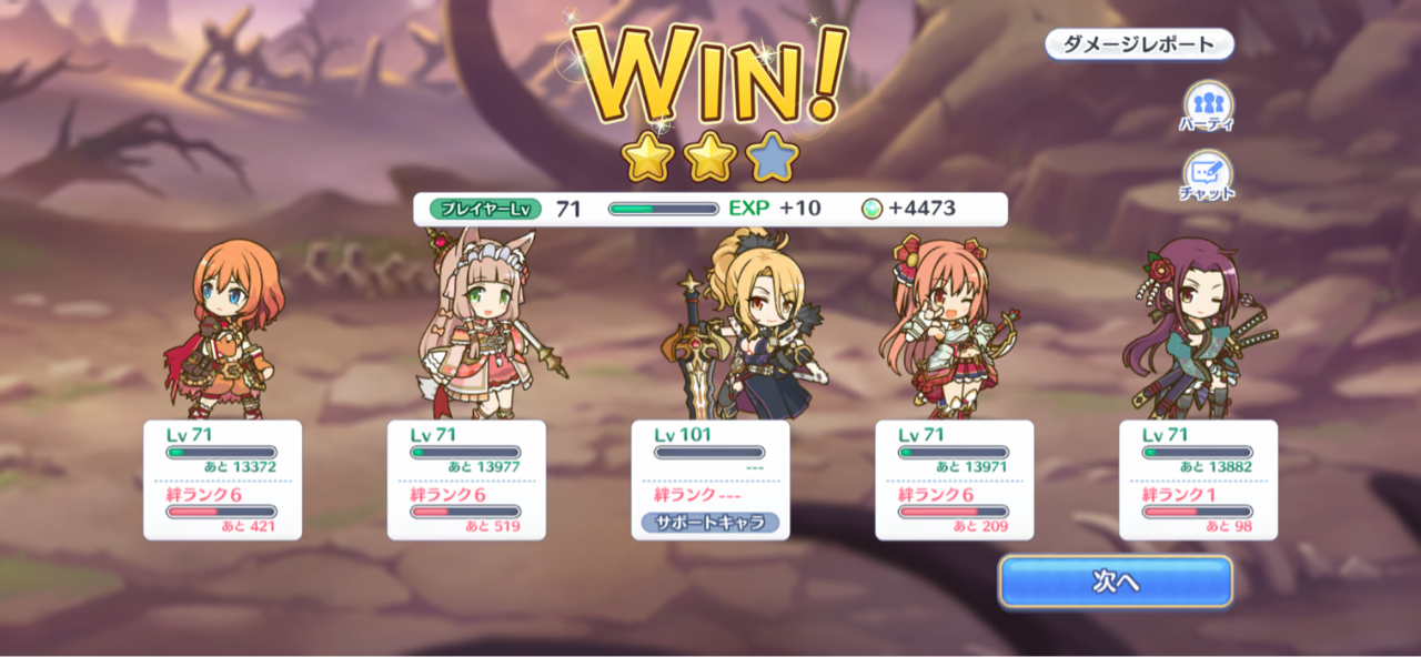 プリコネとドカバトとその他色々 みみみとアイマスと時々なにか