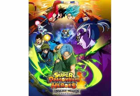 Sdbhアニメ視聴した感想 みみみとアイマスと時々なにか Sdbhアニメ視聴した感想 みみみとアイマスと時々なにか