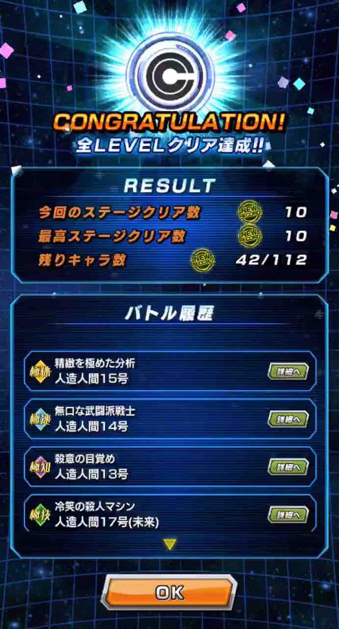 ココ最近のゲーム プリコネ ドカバト ミリシタとか みみみとアイマスと時々なにか