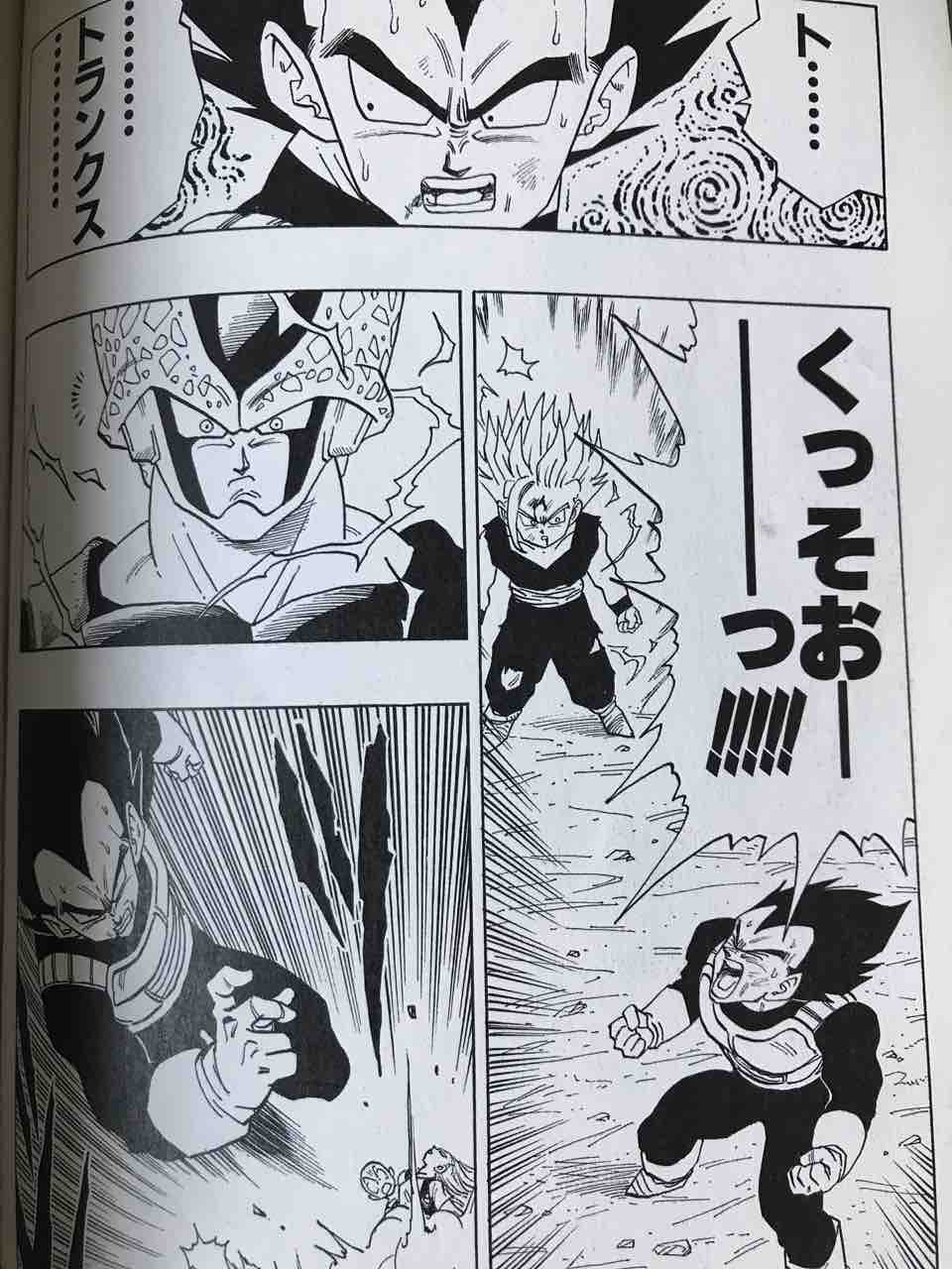 ドッカンバトル、新規イベント追加！ : みみみとアイマスと時々なにか