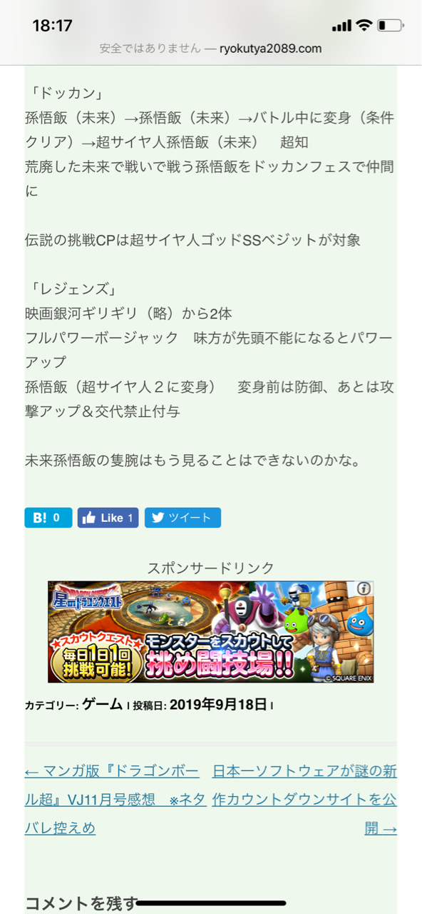 プリコネとドッカン 来月のフェス限リーク みみみとアイマスと時々なにか プリコネとドッカン 来月のフェス限リーク みみみとアイマスと時々なにか