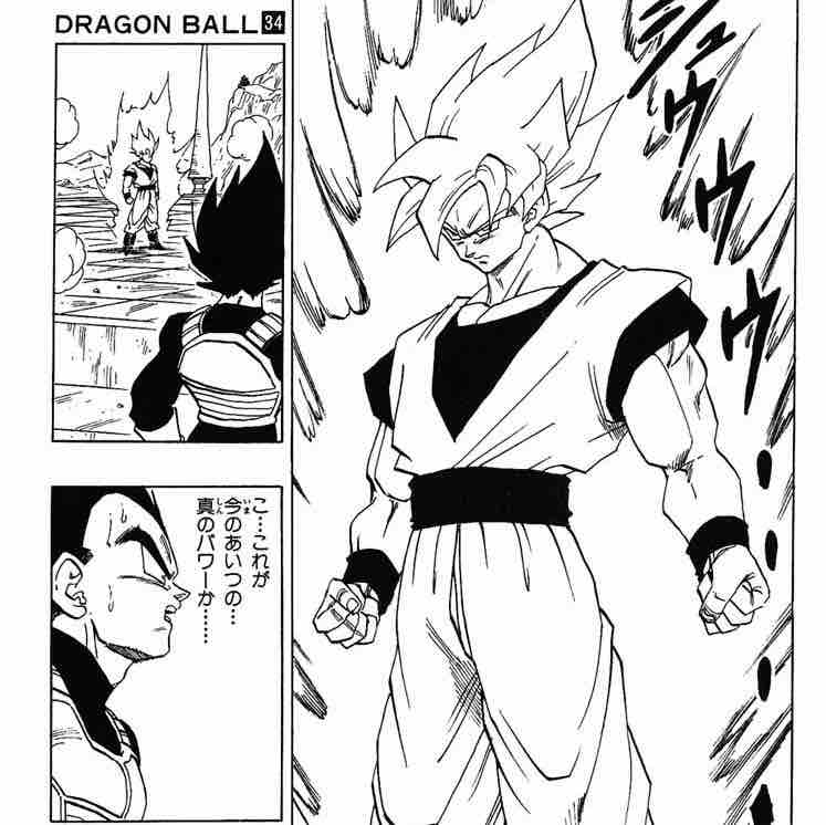 ドッカン 漫画 ドッカンバトル、新規イベント追加！ : みみみとアイマスと時々なにか