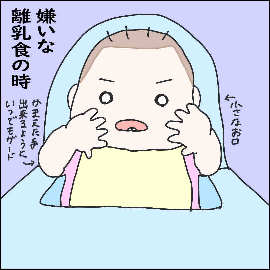 離乳食の好き嫌い 熱し易く冷め易いみみみ雑記 離乳食の好き嫌い 熱し易く冷め易いみみみ雑記