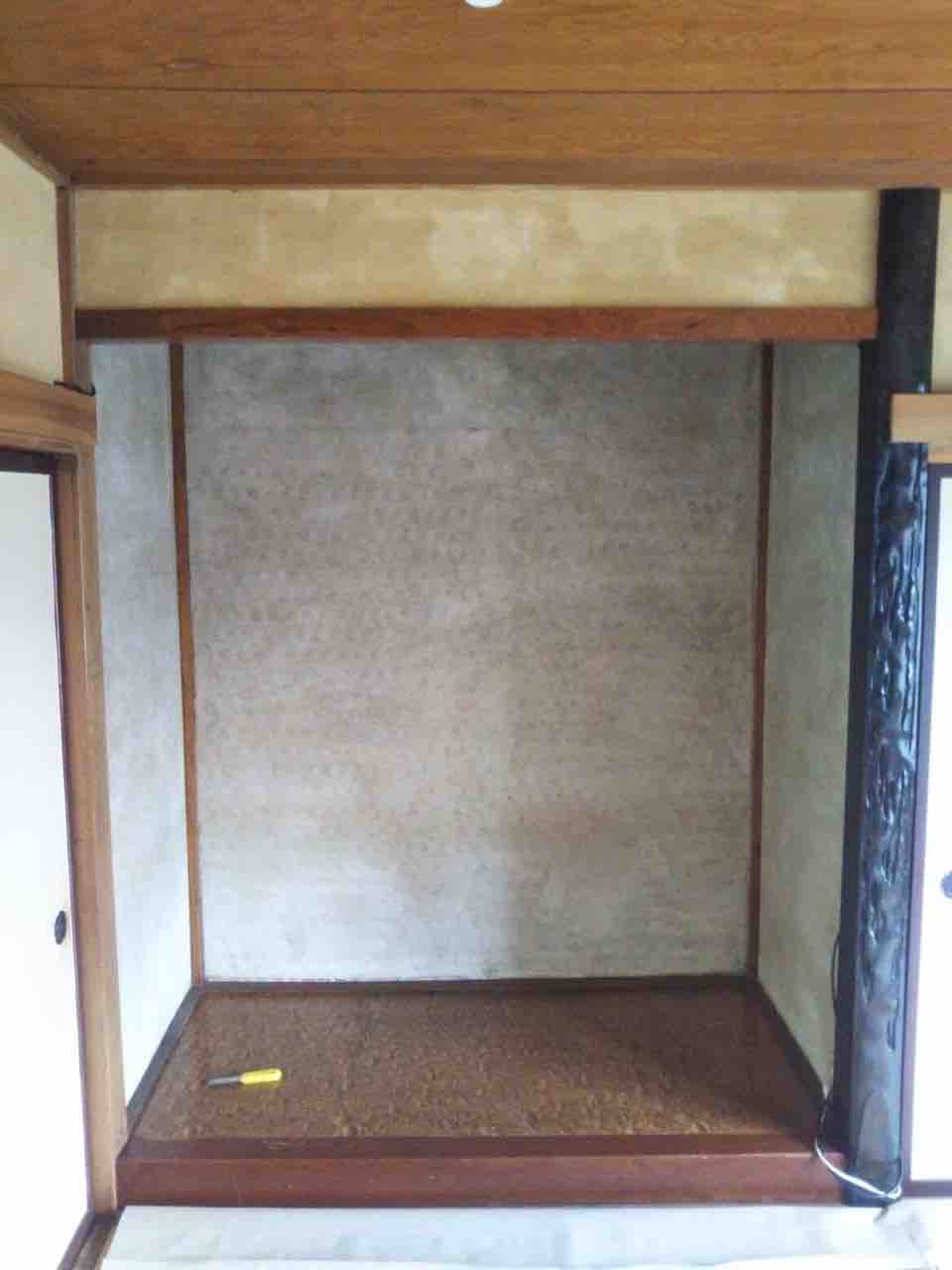 diy 砂壁から漆喰へ いよいよ漆喰塗り koya日記 diy 砂壁から漆喰へ いよいよ漆喰塗り koya日記